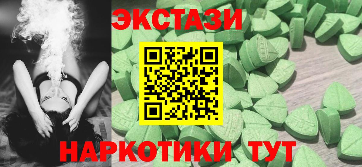 Пенза  Экстази VHQ  ЭКСТАЗИ Philipp Plein  Вход с VPN 