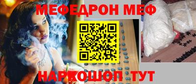 метадон Севастополь