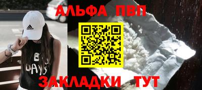 a pvp Северобайкальск