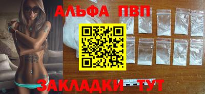 метадон Севастополь