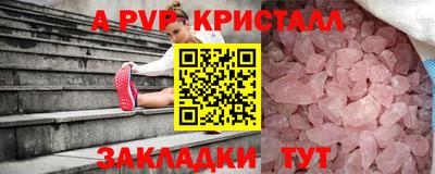 а пвп мука Свободный