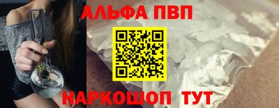 а пвп мука Свободный
