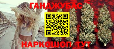 метадон Севастополь
