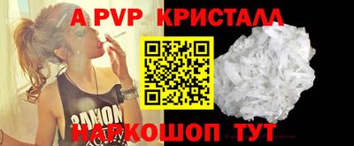 метадон Севастополь