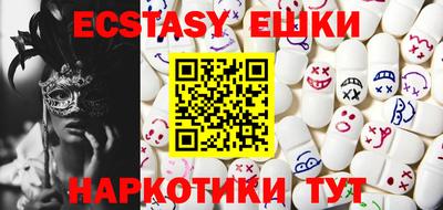 метадон Севастополь