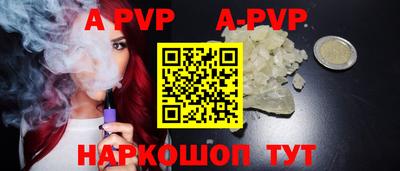 а пвп мука Свободный