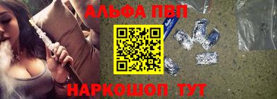 метадон Севастополь