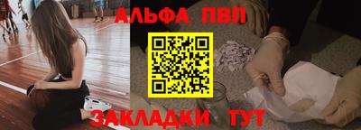 a pvp Северобайкальск