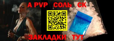 метадон Севастополь