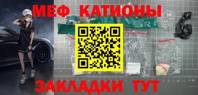 метадон Севастополь
