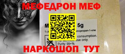 метадон Севастополь