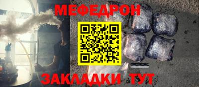 а пвп мука Свободный