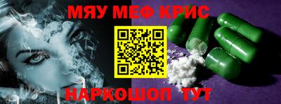 метадон Севастополь
