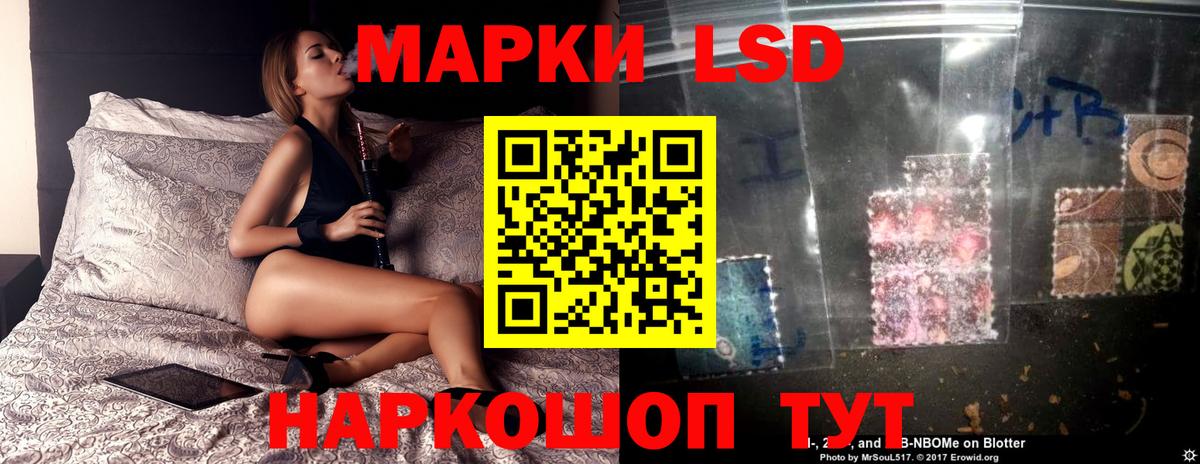 Лсд 25 экстази ecstasy Пенза