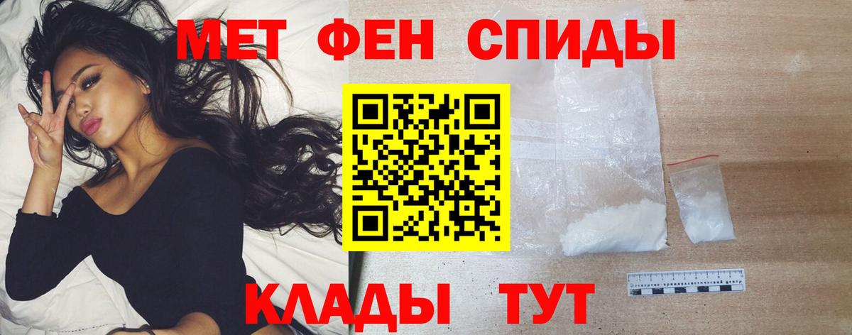 Пенза  ГАШ  Вход с VPN  Codein  МЕФ кристаллы  Бошки Шишки  МАРИХУАНА  COCAIN 