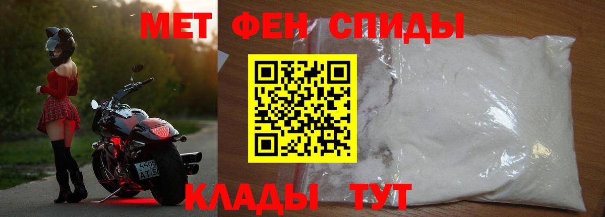 Метамфетамин Methamphetamine  Вход с VPN  Пенза 