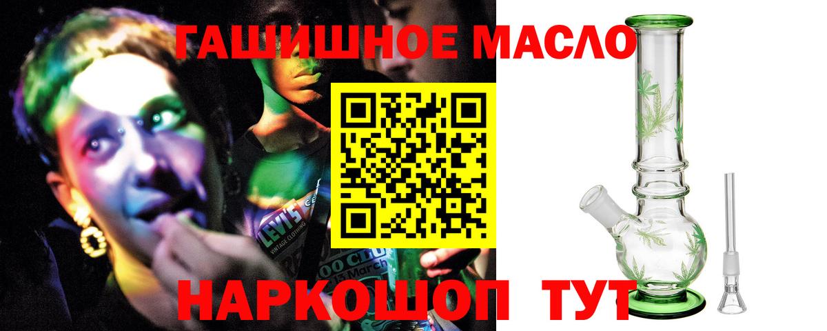 ТГК вейп с тгк Пенза