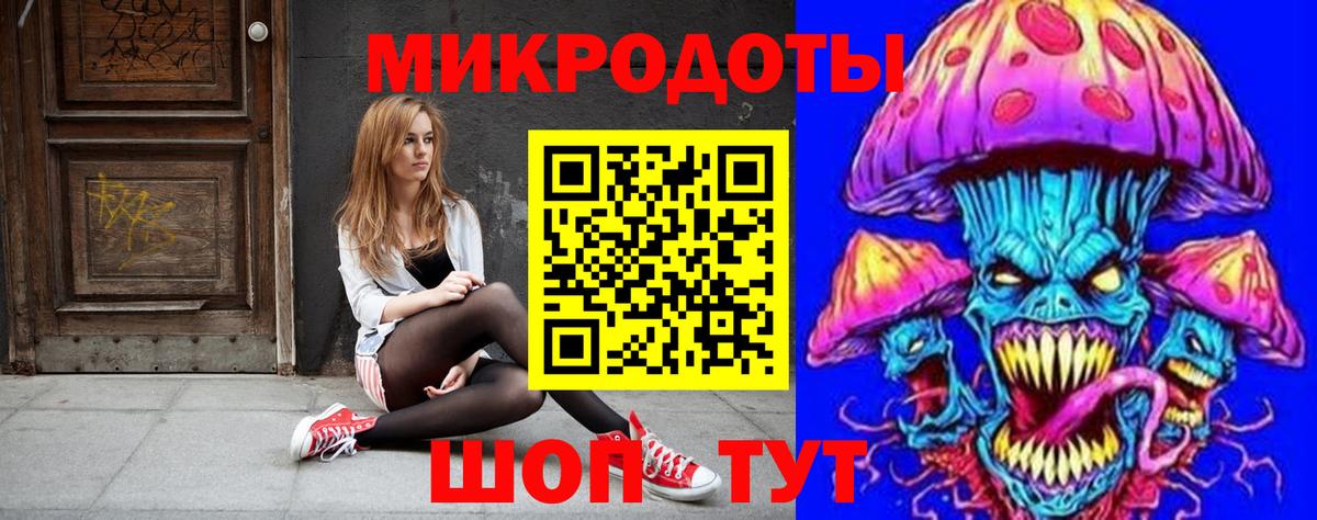 Пенза  Псилоцибиновые грибы Psilocybe  магазин продажи наркотиков  Вход с VPN 