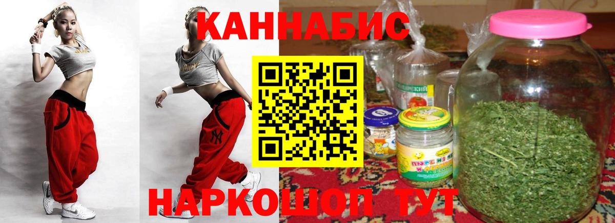Бошки марихуана White Widow  Марихуана сатива  Каннабис ГИДРОПОН  Конопля White Widow  Пенза  Вход с VPN 